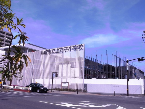 小学校　川崎市立上丸子小学校（小学校）まで470m