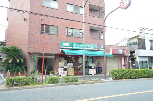 スーパー　まいばすけっと二葉2丁目店（スーパー）まで565m