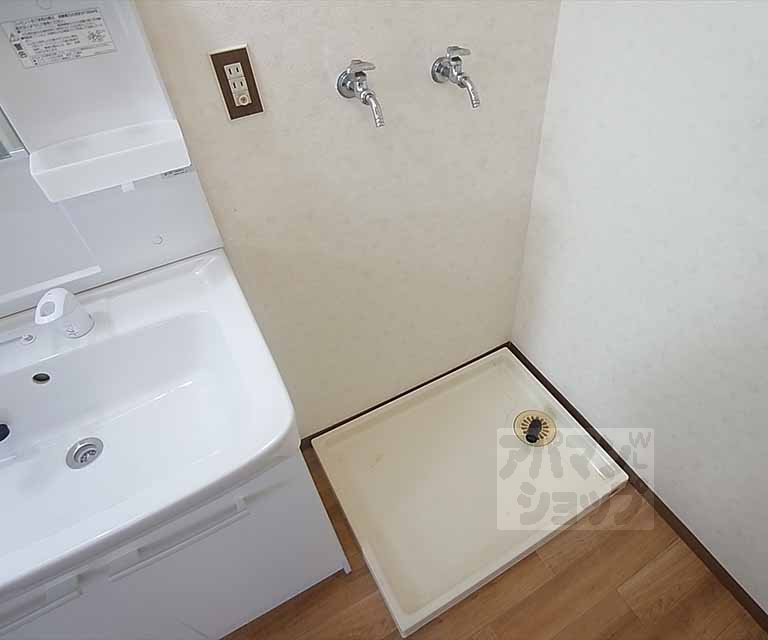 その他部屋・スペース　室内洗濯機置き場