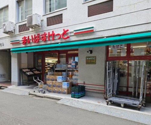 スーパー　まいばすけっと 神田佐久間町店（スーパー）まで740m
