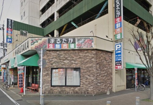 スーパー　まるたか生鮮市場 駅前店（スーパー）まで628m