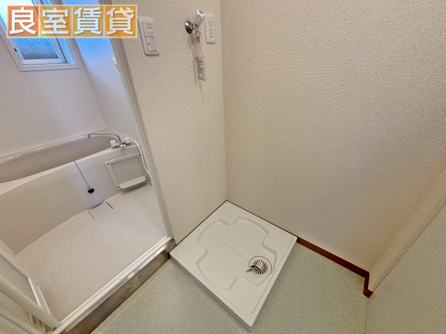 その他　洗濯機置き場