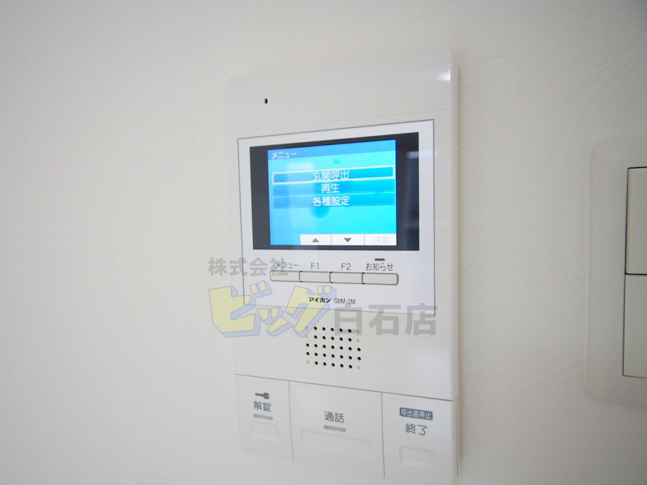 セキュリティ　録画機能付きモニター付インターホン完備しています♪