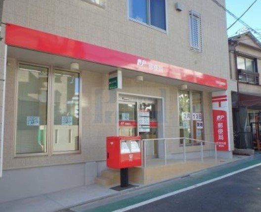 郵便局　文京水道郵便局（郵便局）まで390m