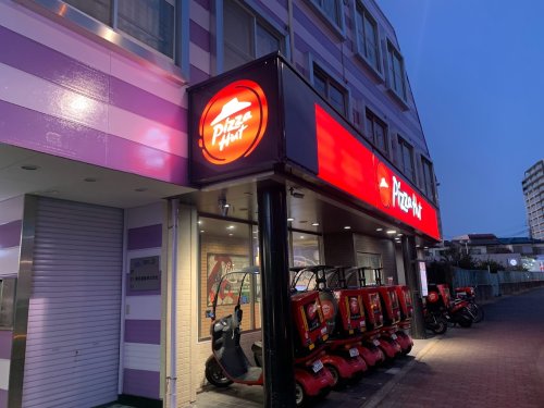 飲食店　ピザハット 練馬高野台店（飲食店）まで453m