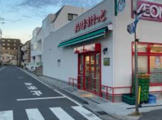 スーパー　まいばすけっと小杉小学校前店（スーパー）まで146m