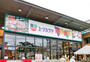 スーパー　ユータカラヤ　高円寺店（スーパー）まで712m