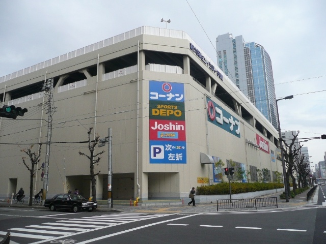 ホームセンター　ホームセンターコーナン新大阪センイシティー店（ホームセンター）まで851m