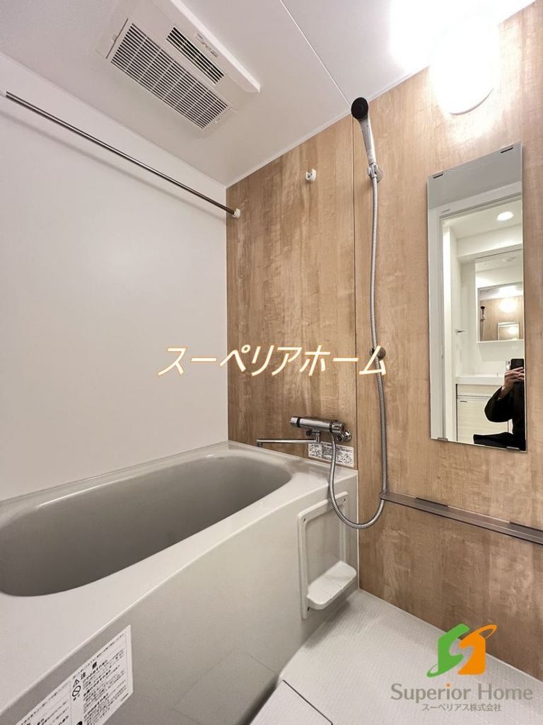 バス・シャワールーム