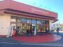 スーパー　グルメシティ柴又店（スーパー）まで267m