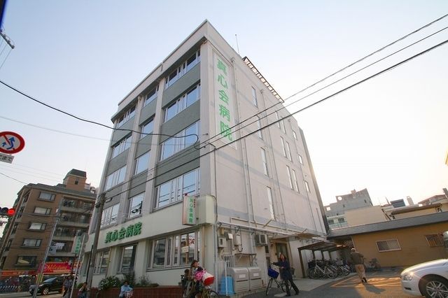 病院　医療法人真心会真心会病院（病院）まで363m