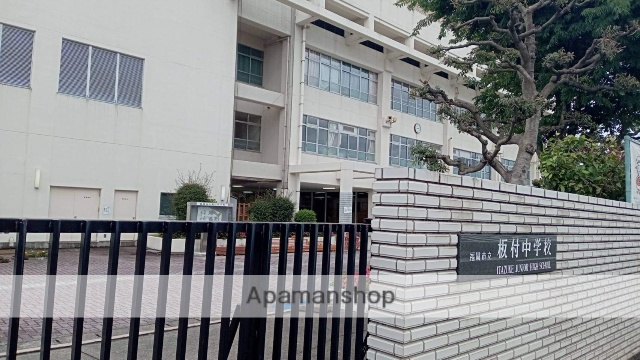 中学校　福岡市立中学校板付中学校（中学校）まで595m