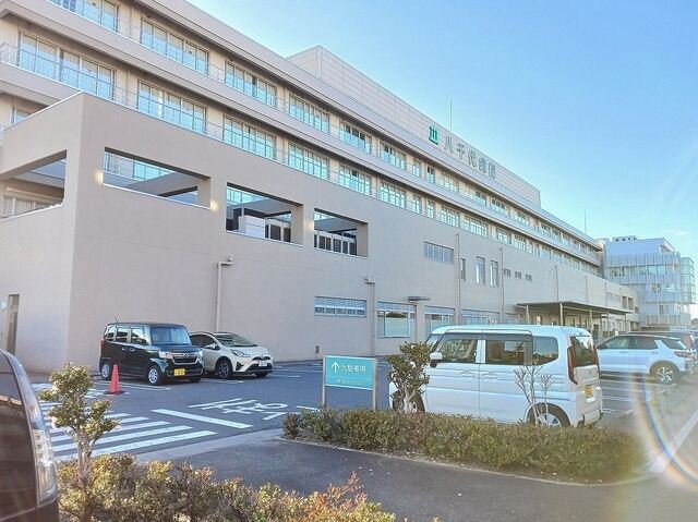 その他　八千代病院まで550m