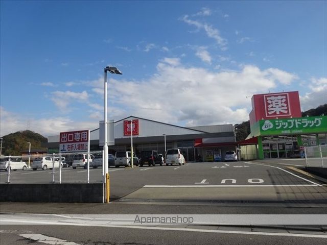 スーパー　松源内原店（スーパー）まで850m