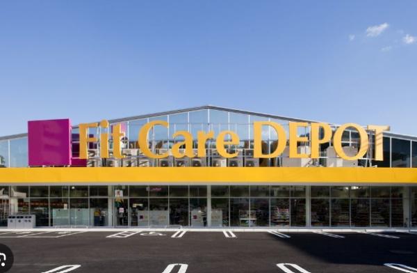 ドラックストア　Fit　Care　DEPOT上野川店（ドラッグストア）まで903m
