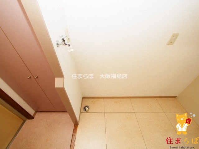 その他　毎日使う場所だから