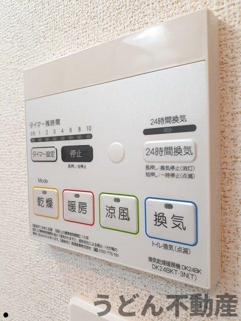 その他設備　うどん県のお部屋探しはうどん不動産へ うどんちゃんとLINE