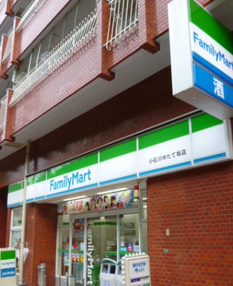 コンビニ　ファミリーマート（コンビニ）まで70m