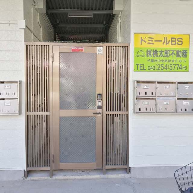 エントランス　扉電子キー