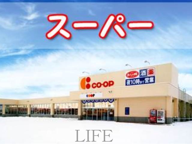 スーパー　フードD虹ヶ丘食彩館（スーパー）まで410m