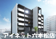 建物外観　ネット無料の2LDK物件です。