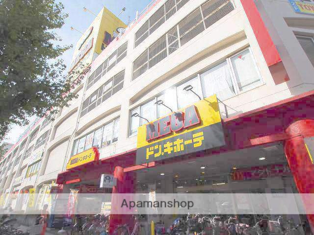 ショッピングセンター　ＭＥＧＡドン・キホーテ弁天町店（ショッピングセンター）まで550m