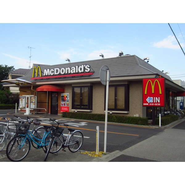 その他　マクドナルド 東八道路牟礼店（その他）まで243m