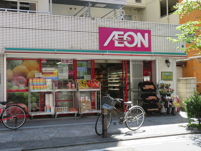 スーパー　まいばすけっと川崎本町2丁目店（スーパー）まで167m