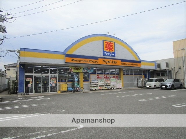 ドラックストア　ドラッグストア マツモトキヨシ 和知川原店（ドラッグストア）まで242m