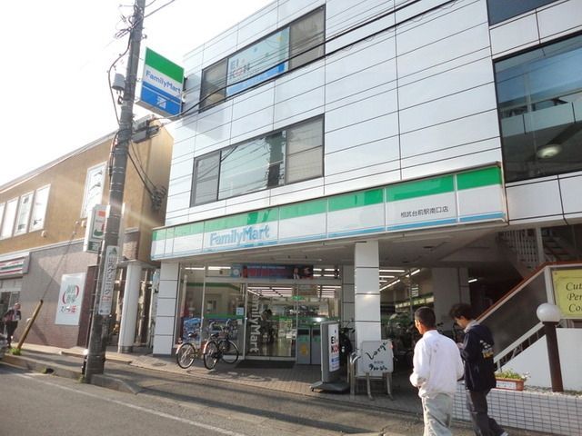 コンビニ　ファミリーマート（コンビニ）まで134m
