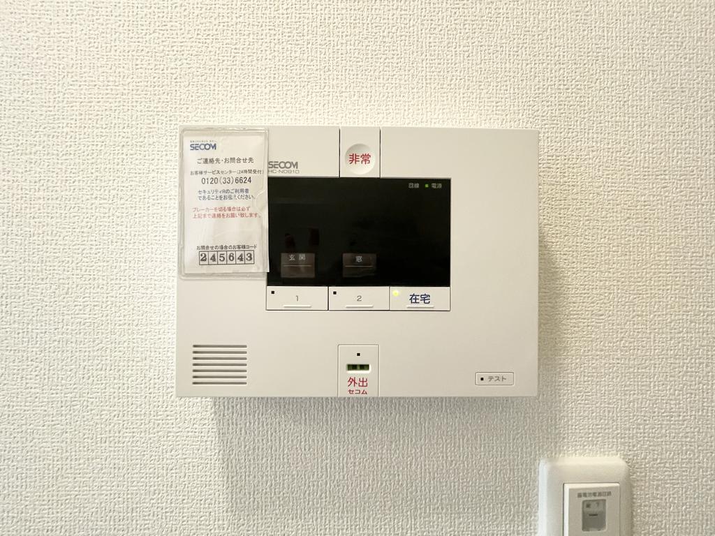 セキュリティ