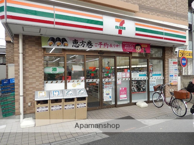 コンビニ　セブン－イレブン荒川町屋店（コンビニ）まで326m