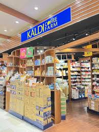 スーパー　カルディコーヒーファームポンテポルタ千住店（スーパー）まで453m