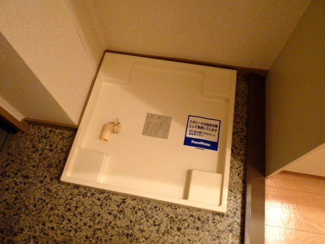 その他　室内洗濯機置場があります。
