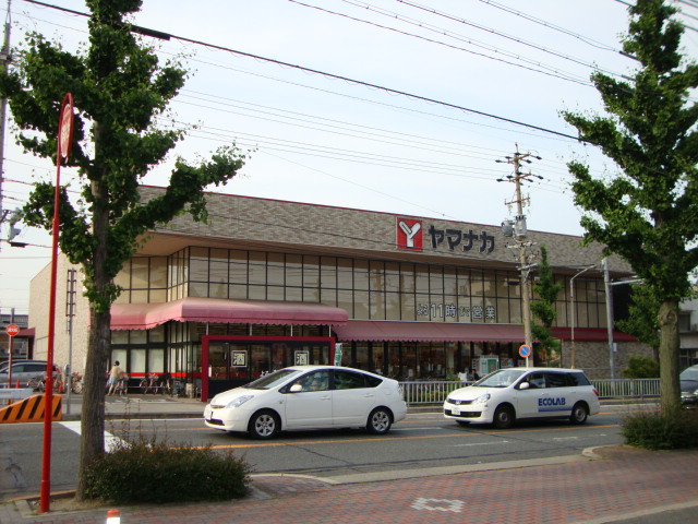 その他　ヤマナカ稲葉地店（その他）まで596m