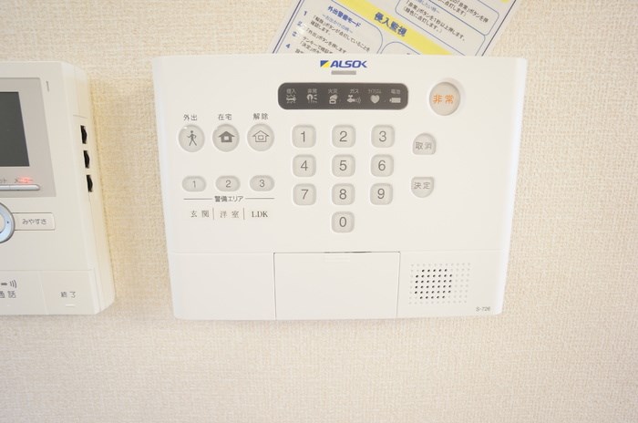 セキュリティ　ALSOKセキュリティ付きで安心♪