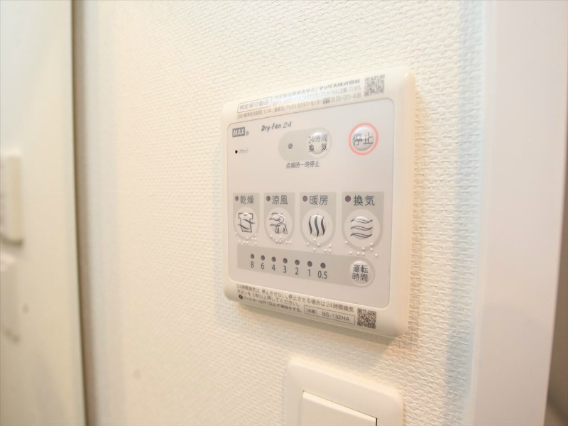 その他設備　浴室暖房乾燥機付き