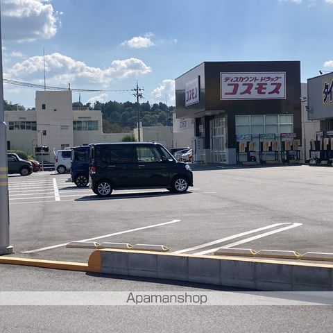 ドラックストア　コスモス　甲賀市役所前店（ドラッグストア）まで1064m