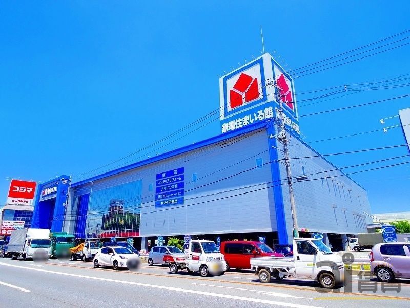 ホームセンター　ヤマダデンキ家電住まいる館YAMADA新座野火止店（ホームセンター）まで3800m