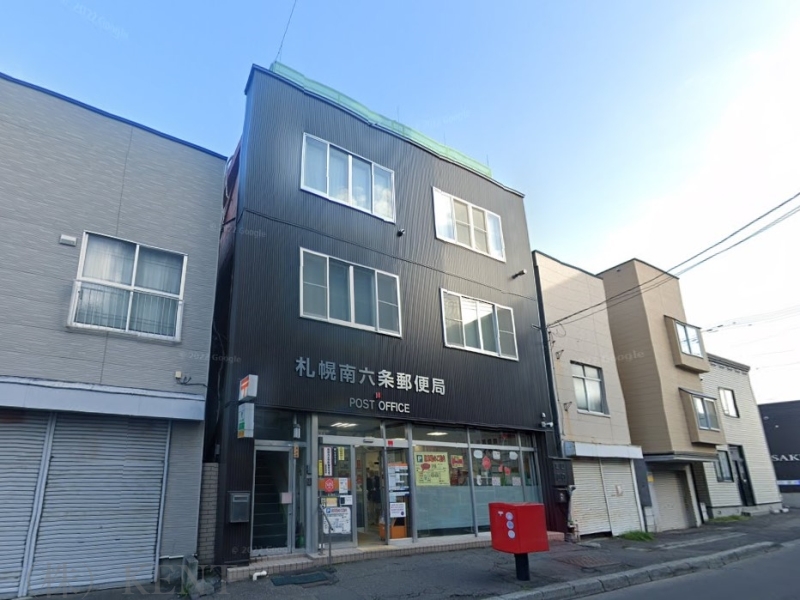 郵便局　札幌南六条郵便局（郵便局）まで406m