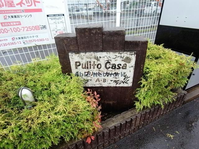 その他　その他