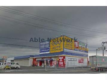 レンタルビデオ　ゲオ岐阜真正店（レンタルビデオ）まで251m