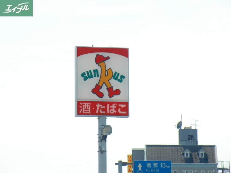 コンビニ　サンクス岡山奥田店（コンビニ）まで490m