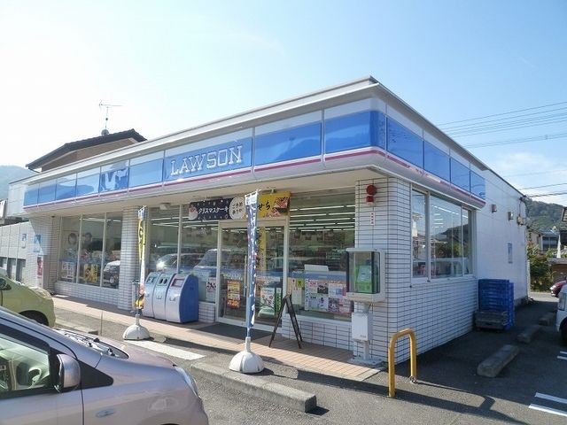 コンビニ　ローソン（コンビニ）まで280m