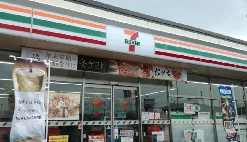コンビニ　セブンイレブン鳥取津ノ井店（コンビニ）まで1325m