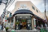 その他　スーパー阪急オアシス　同心店（その他）まで488m