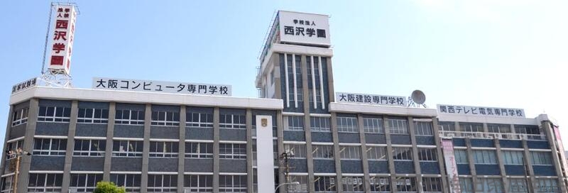 その他　専門学校大阪コンピュータ専門学校（その他）まで719m