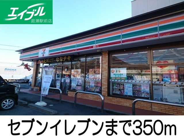 コンビニ　セブンイレブン（コンビニ）まで350m