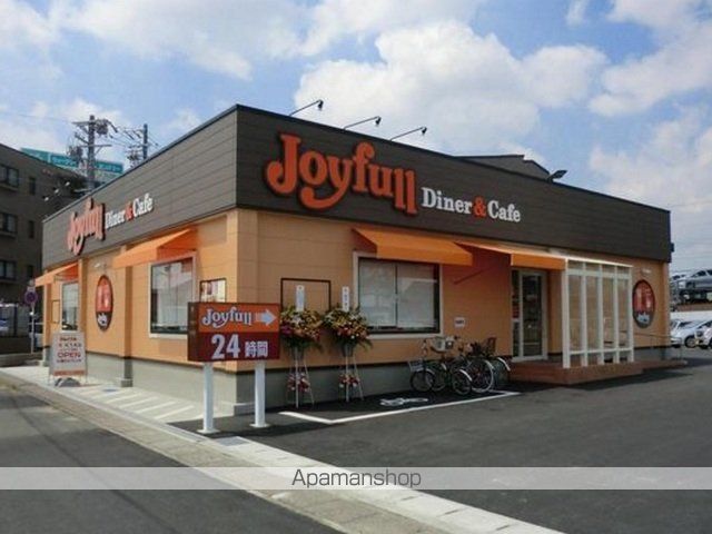 飲食店　ジョイフル浜松子安店（飲食店）まで550m