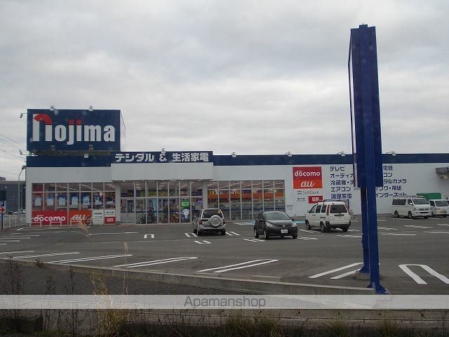 その他　ノジマ電機　巻店（その他）まで150m